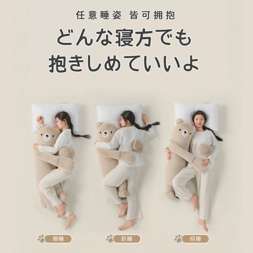 White Bear Lord Soothes Sleeping Pillow