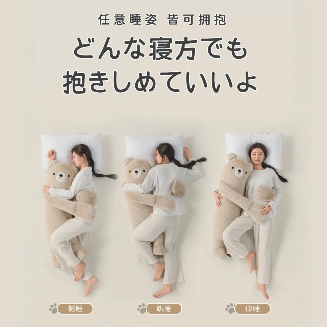 White Bear Lord Soothes Sleeping Pillow