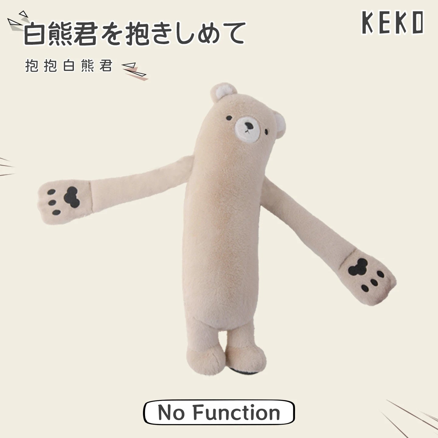 White Bear Lord Soothes Sleeping Pillow