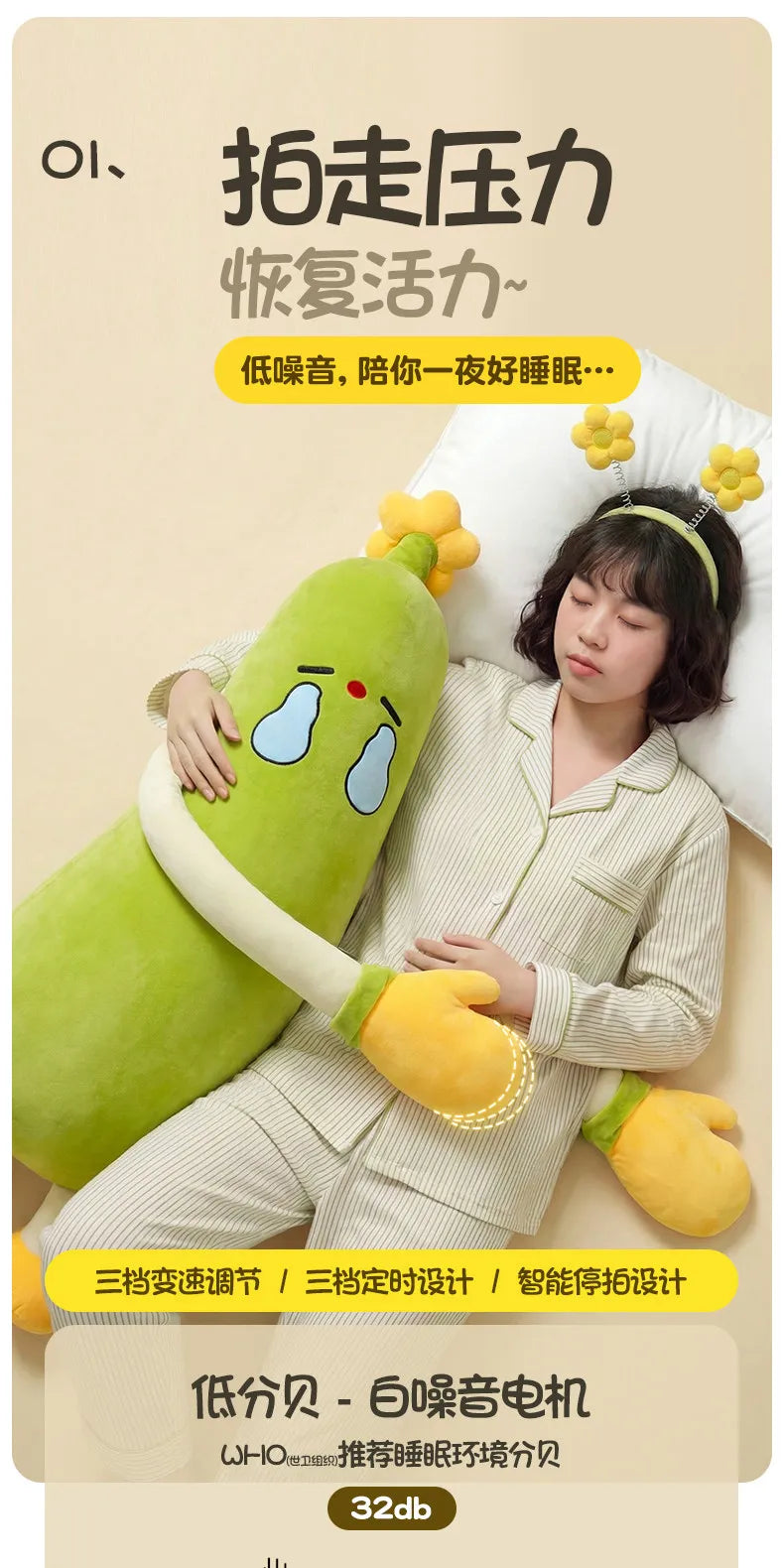 Bitter Melon King Okya Pillow