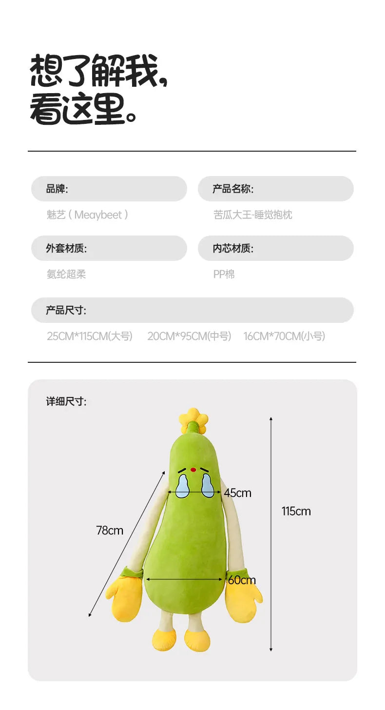 Bitter Melon King Okya Pillow