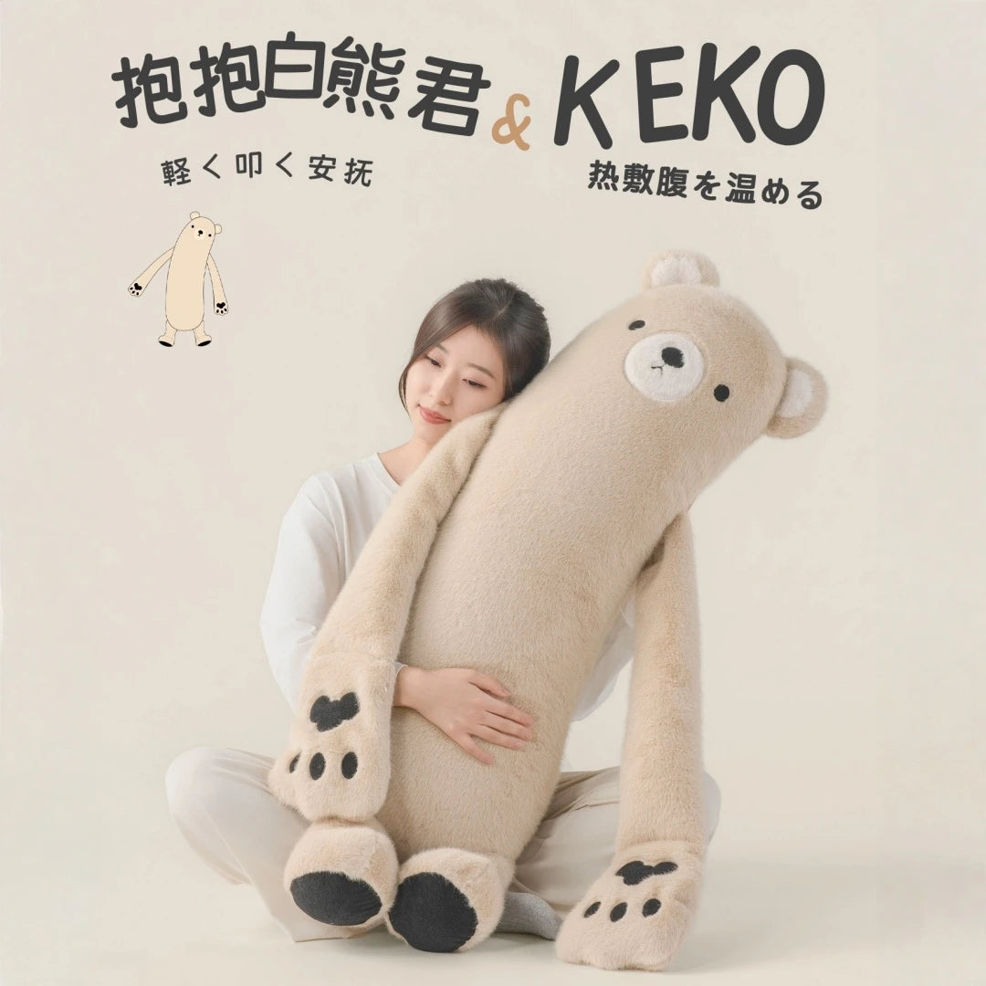 White Bear Lord Soothes Sleeping Pillow