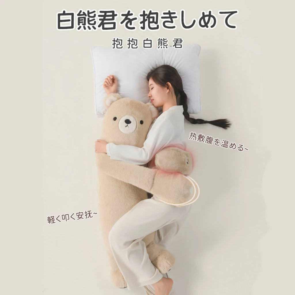 White Bear Lord Soothes Sleeping Pillow
