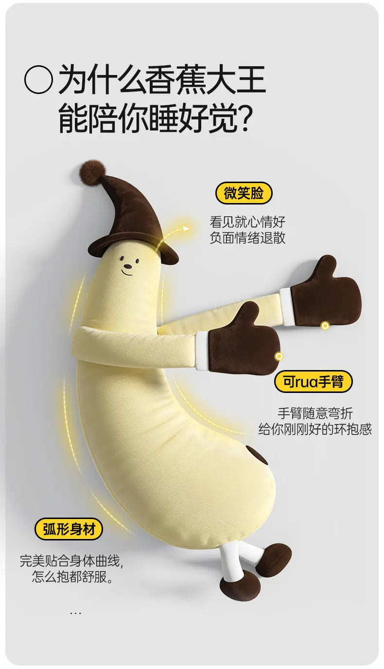 Banana King OKYA pillow