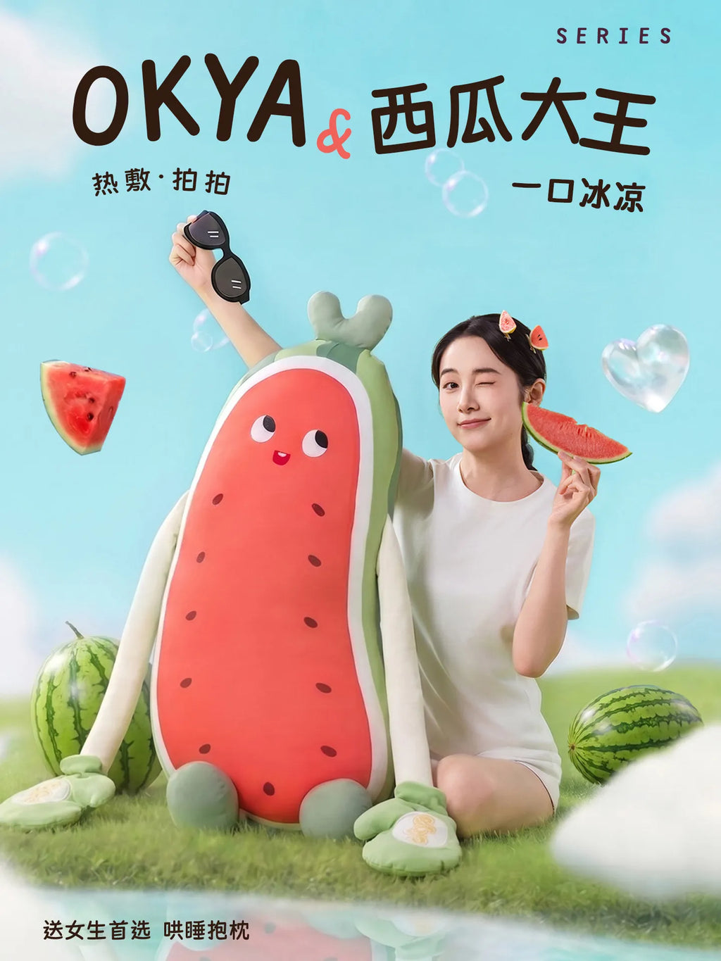 OKYA Watermelon King