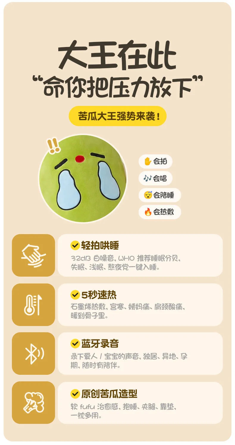 Bitter Melon King Okya Pillow