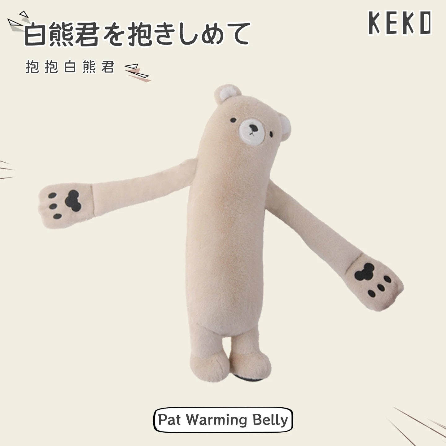 White Bear Lord Soothes Sleeping Pillow